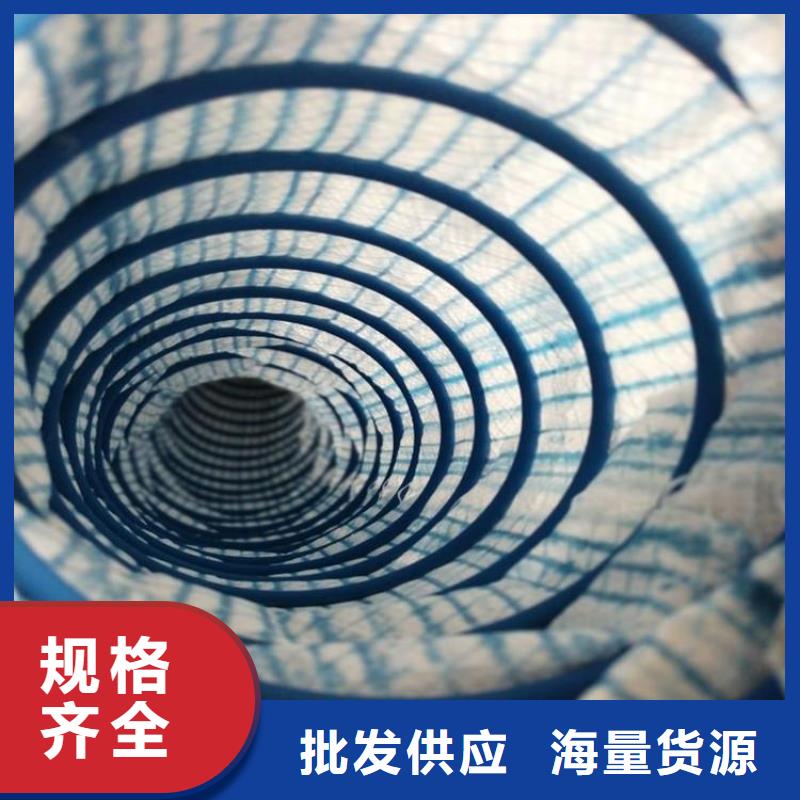 软式透水管防渗膜多家仓库发货