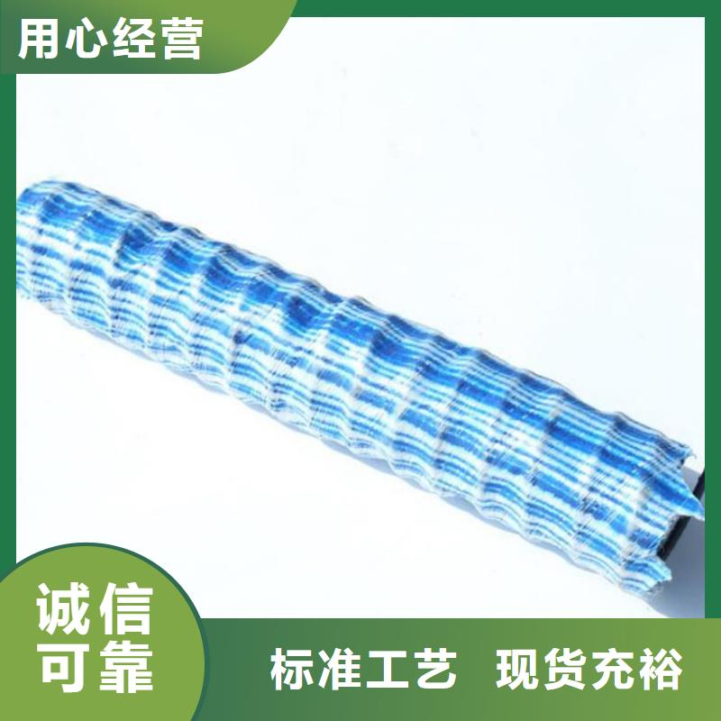 软式透水管防渗膜多家仓库发货