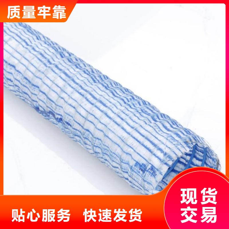 软式透水管,土工膜专业生产团队