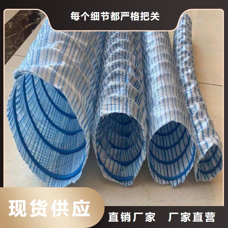 软式透水管【防裂贴】老品牌厂家