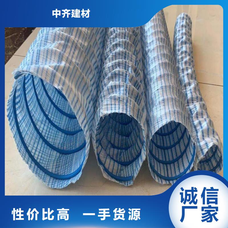 软式透水管_防水板品质商家