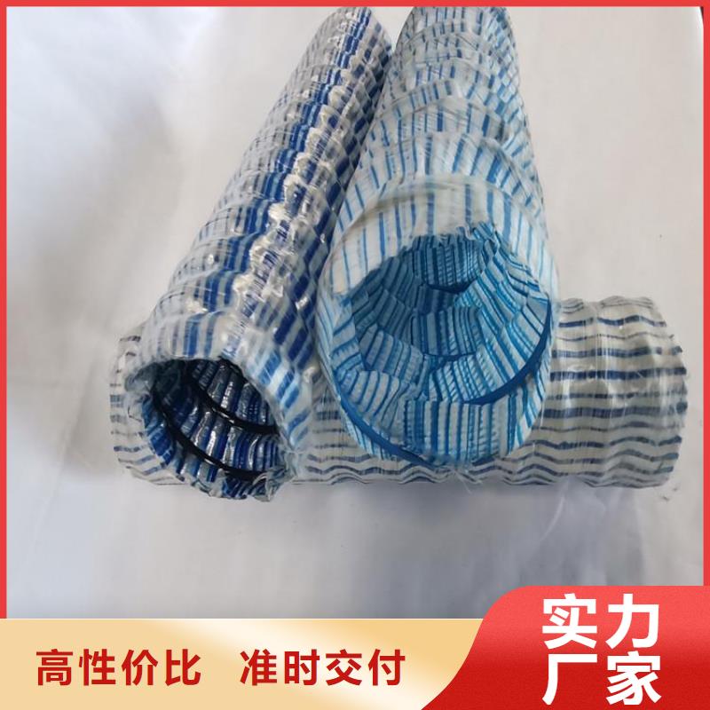 软式透水管防渗膜就近发货