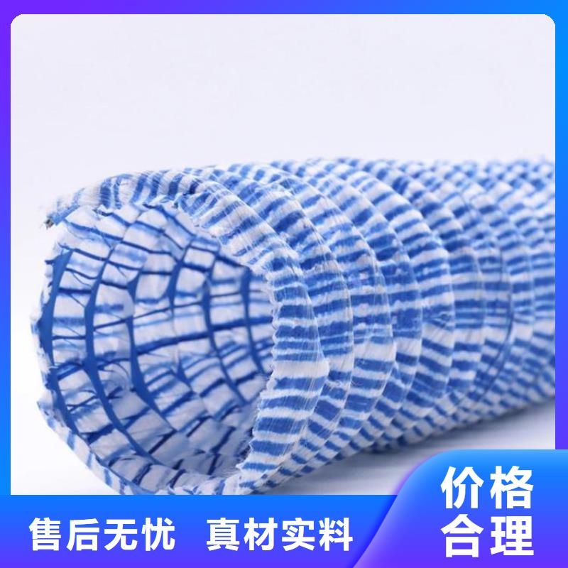 软式透水管防渗膜就近发货