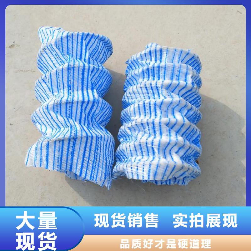 【软式透水管,土工膜源厂定制】