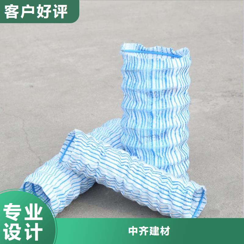 软式透水管土工布多种规格供您选择