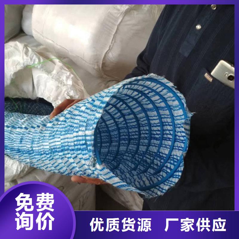软式透水管,土工膜专业生产团队