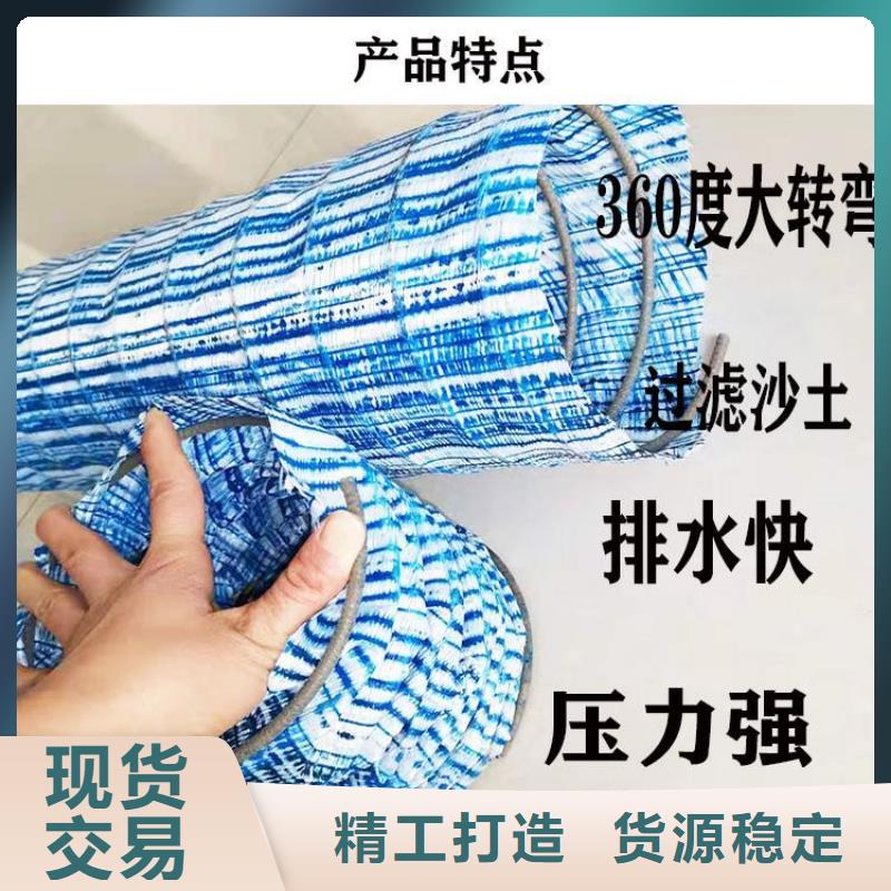 软式透水管防渗膜价格实惠