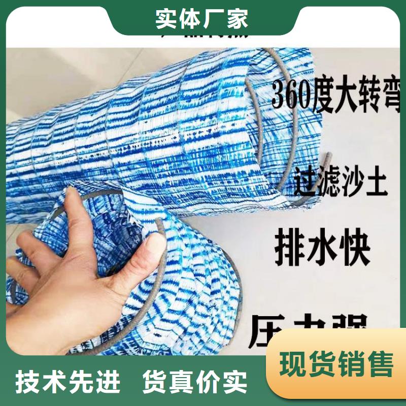 【软式透水管,土工膜源厂定制】
