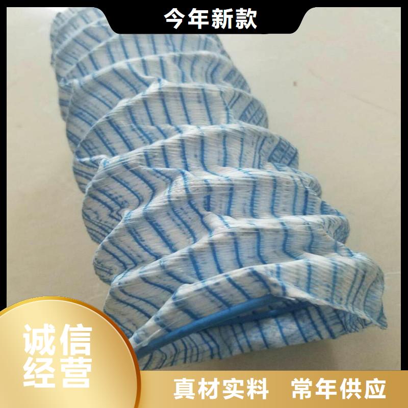 软式透水管防渗膜价格实惠