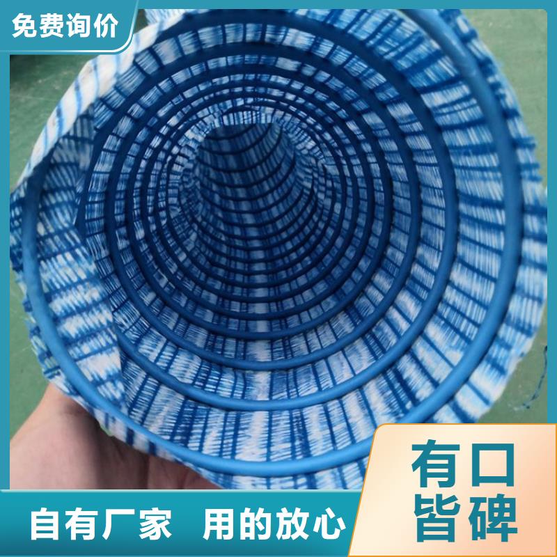 软式透水管土工材料一个起售