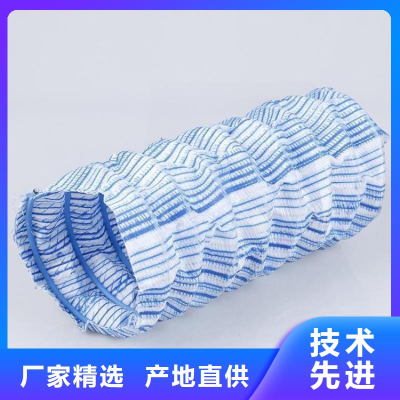 软式透水管土工格栅型号齐全