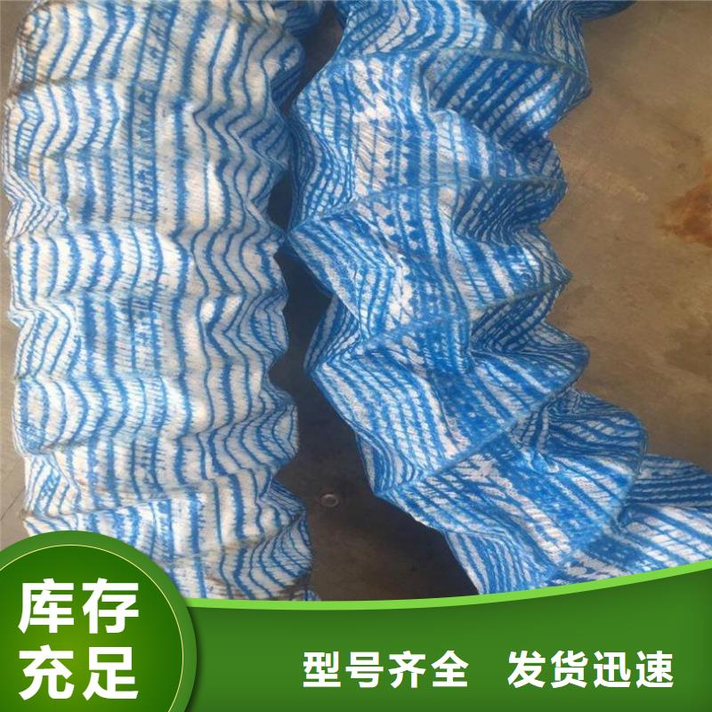 软式透水管防渗膜就近发货