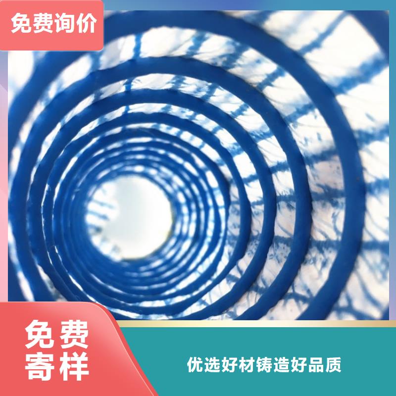 【软式透水管】土工布当地货源