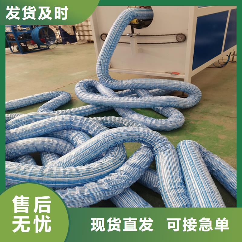 软式透水管防水板定制零售批发