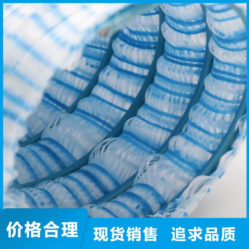 【软式透水管】防裂贴品质不将就