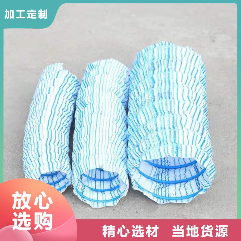 软式透水管_土工格室价格有优势