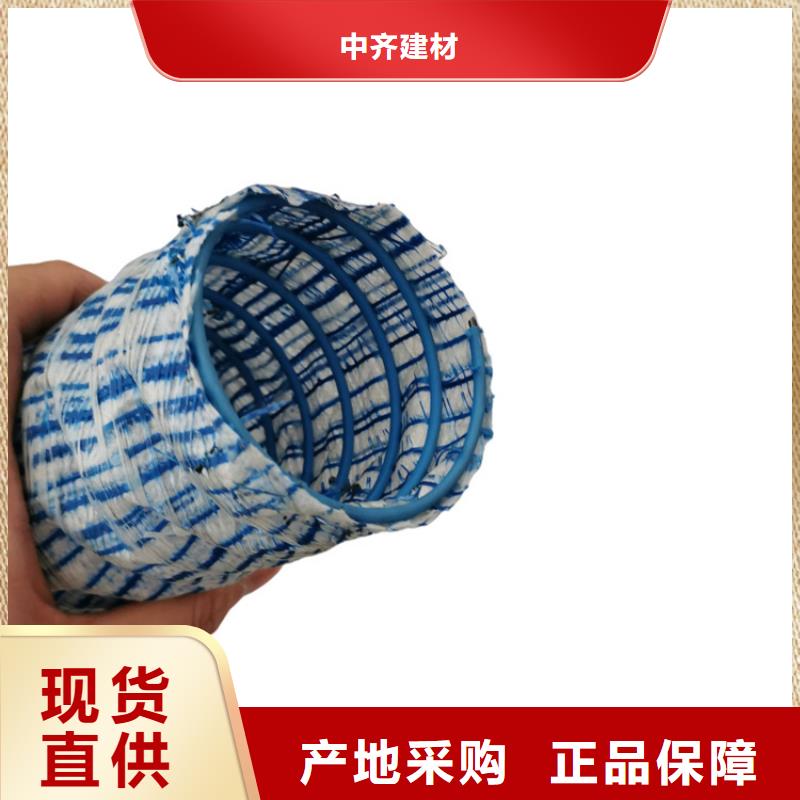 软式透水管_【钢塑土工格栅】厂家新品