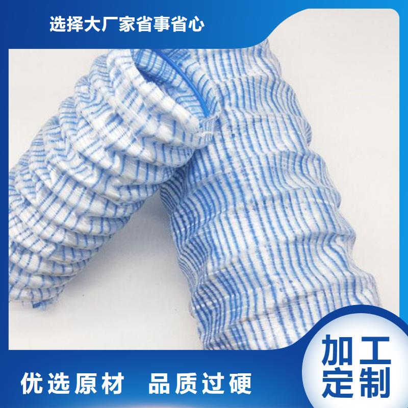 软式透水管防渗膜价格实惠