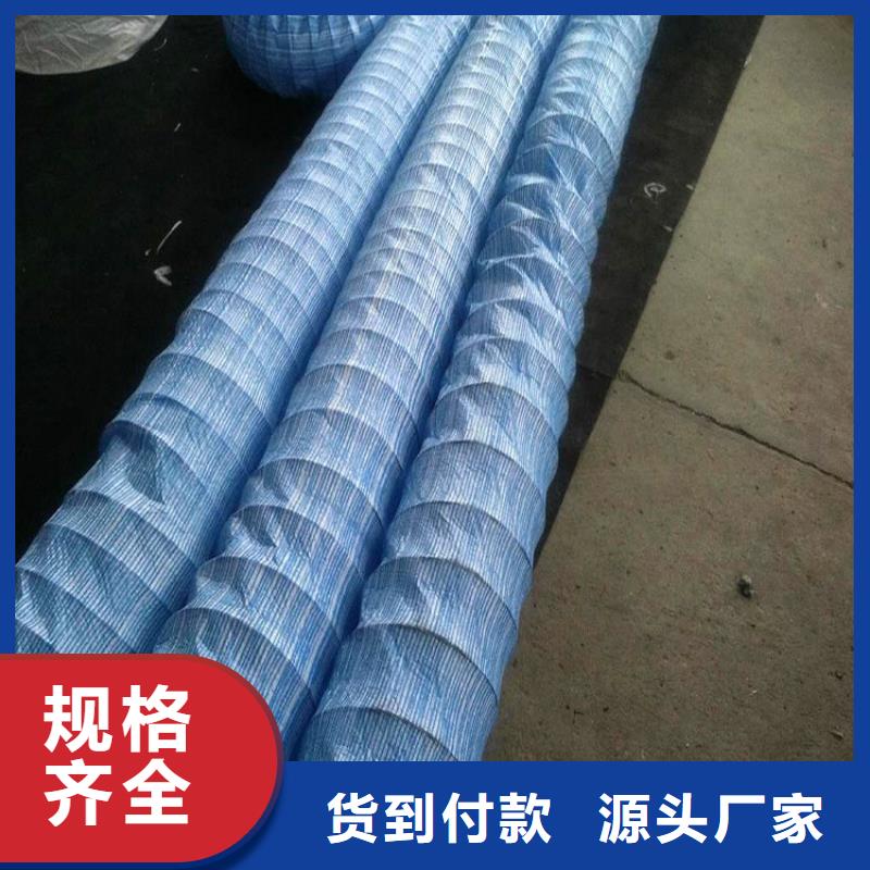 软式透水管土工格栅型号齐全