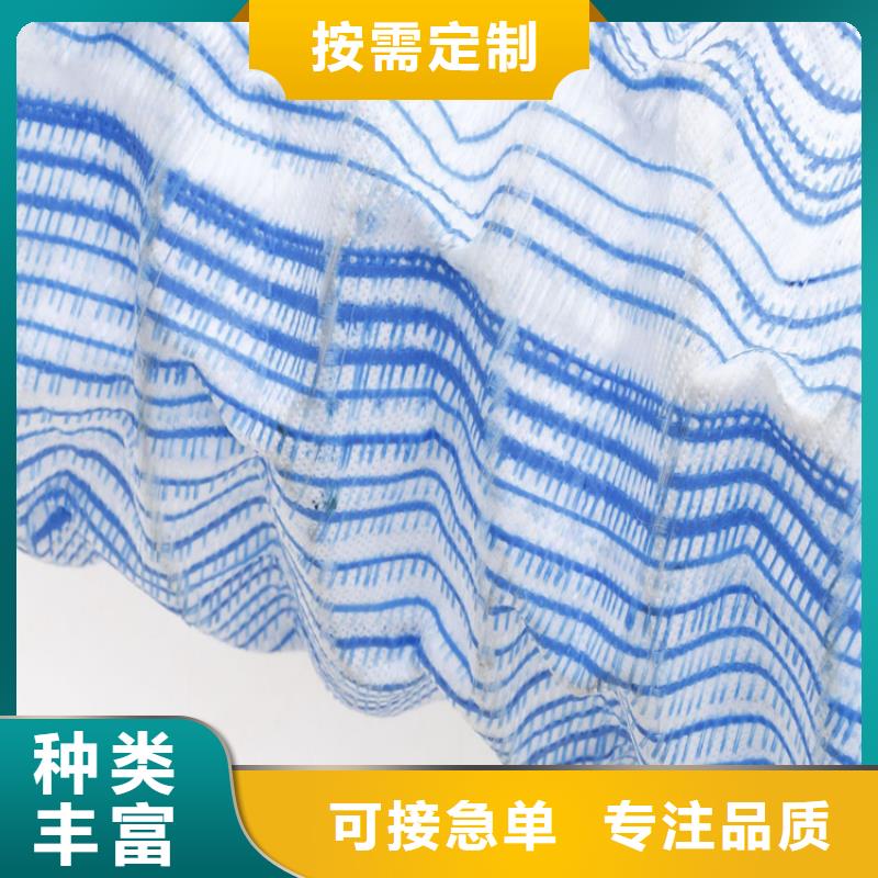 软式透水管防渗膜多家仓库发货