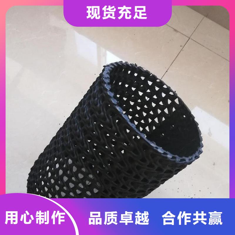 硬式透水管止水条免费寄样