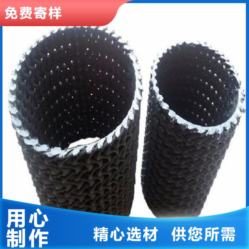 硬式透水管防水毯来图定制量大从优