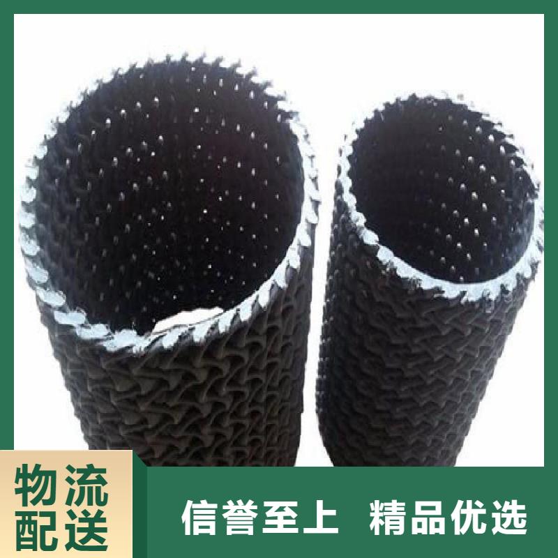 硬式透水管_土工布多年行业积累