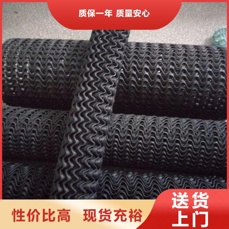 硬式透水管_防水毯一手价格