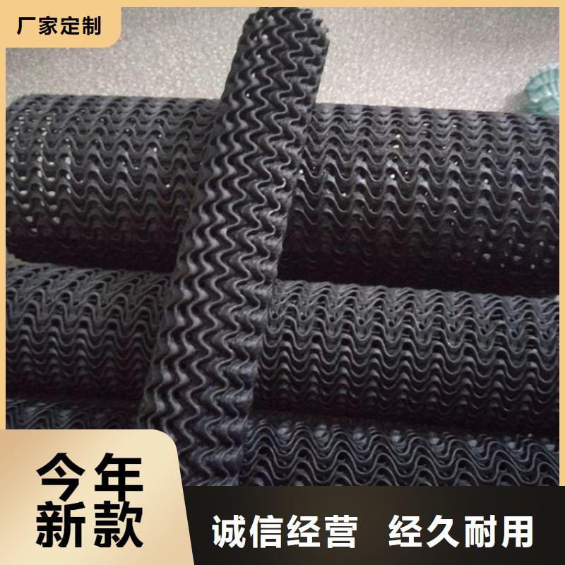 硬式透水管_防水毯一手价格