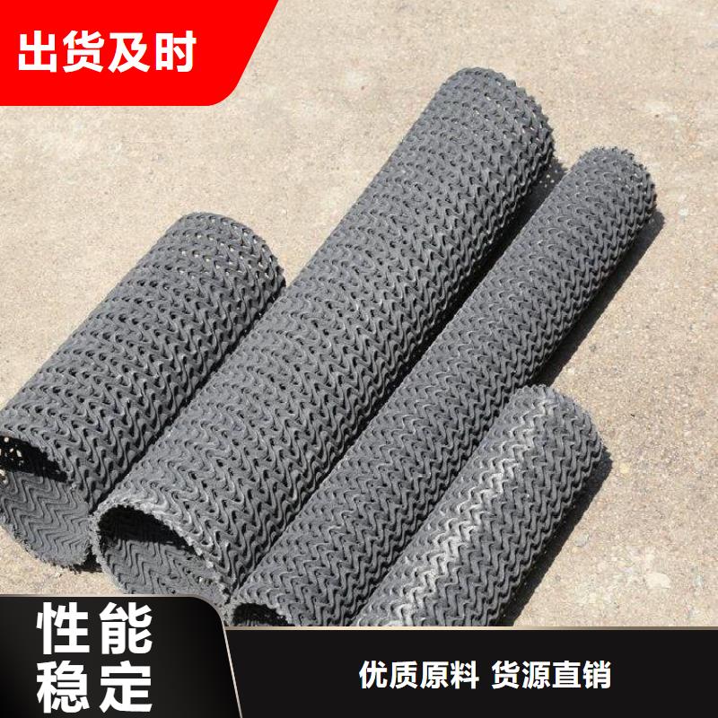 【硬式透水管防裂贴专业生产品质保证】