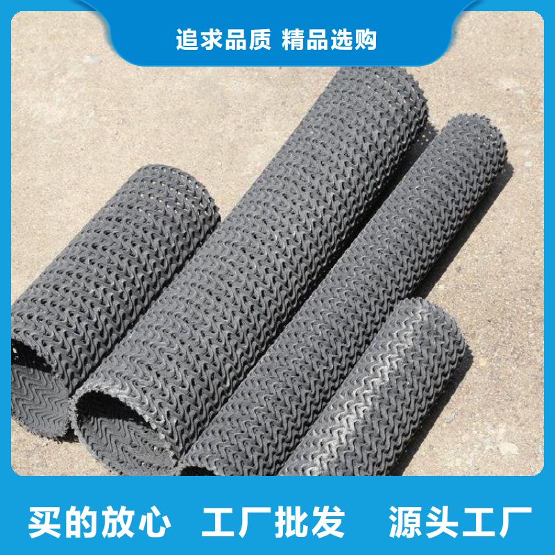 【硬式透水管】抗裂贴工艺层层把关