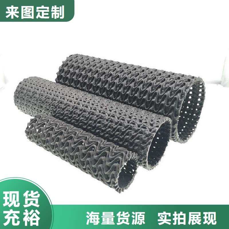 硬式透水管-【拉筋带】精心选材