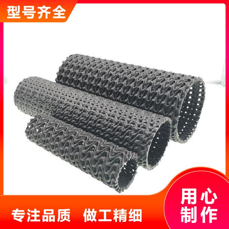 硬式透水管HDPE土工膜供应采购
