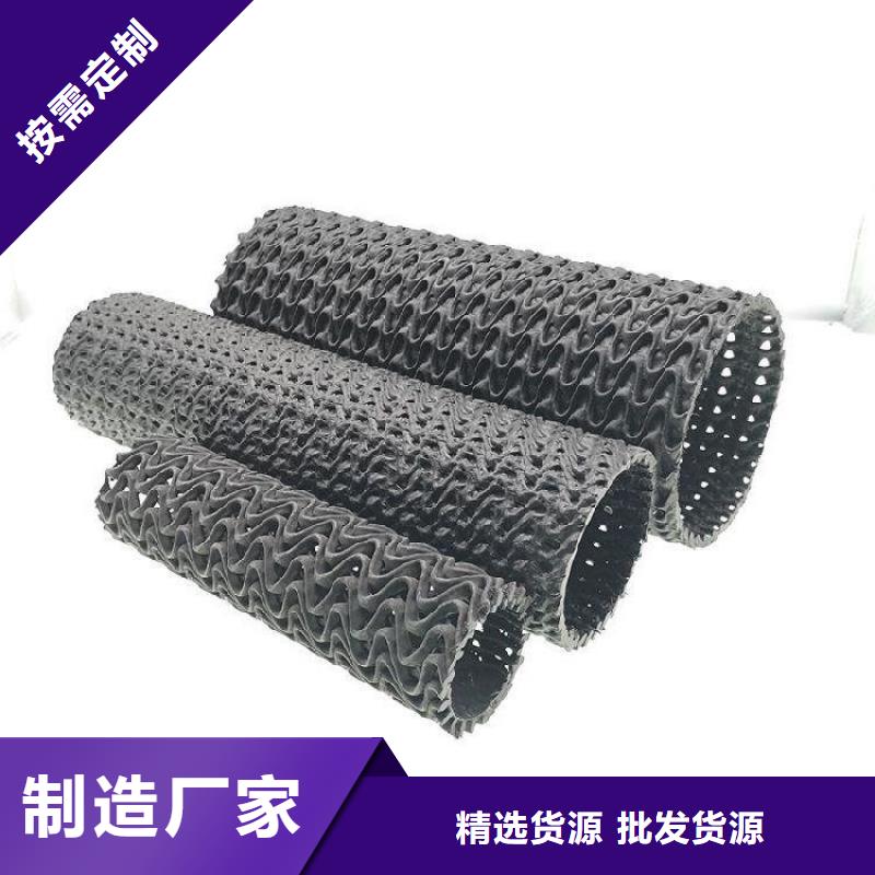 硬式透水管土工格栅量大更优惠