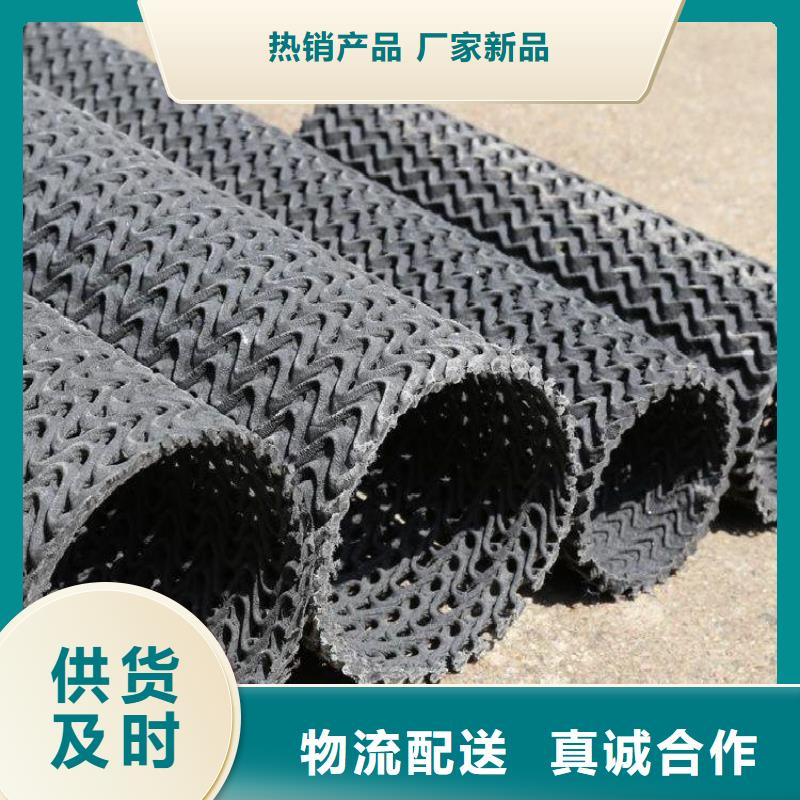 硬式透水管拉筋带好品质选我们