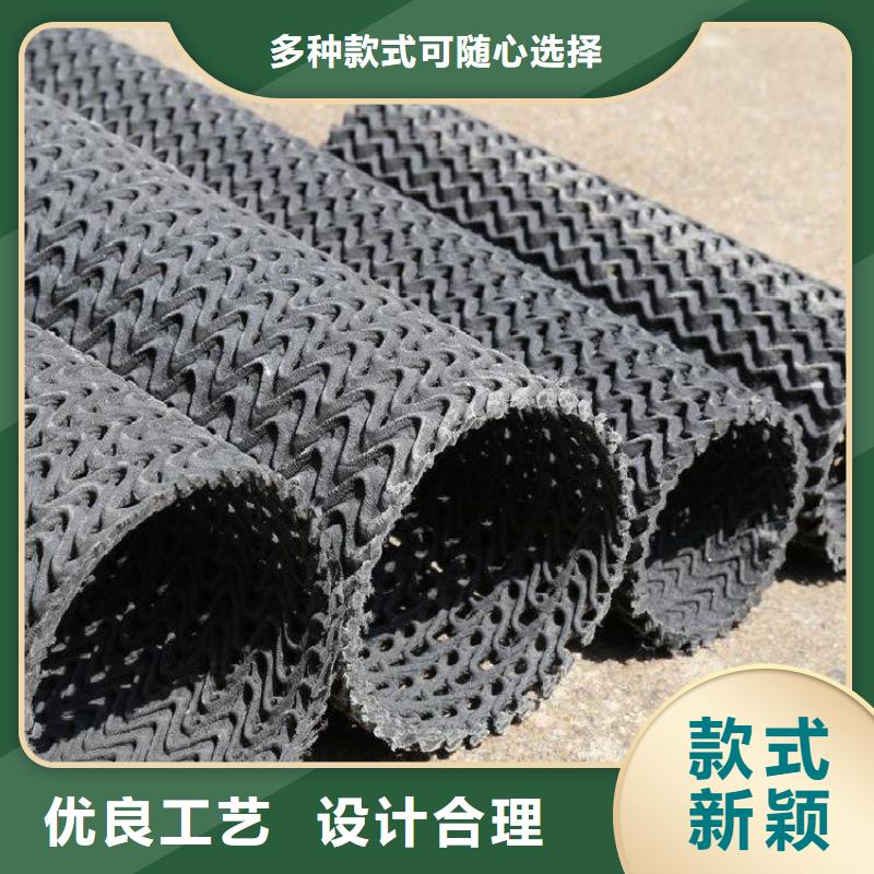 硬式透水管蓄水板来图加工定制