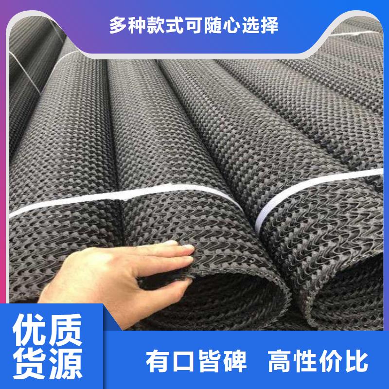 硬式透水管_土工布质量为本