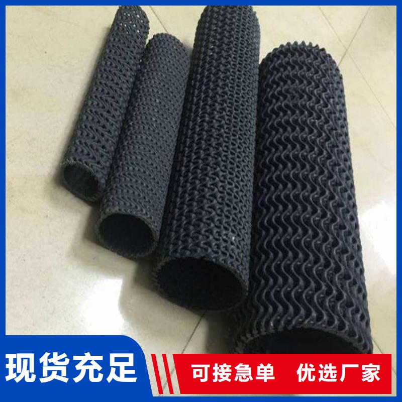 【硬式透水管防渗膜量大从优】