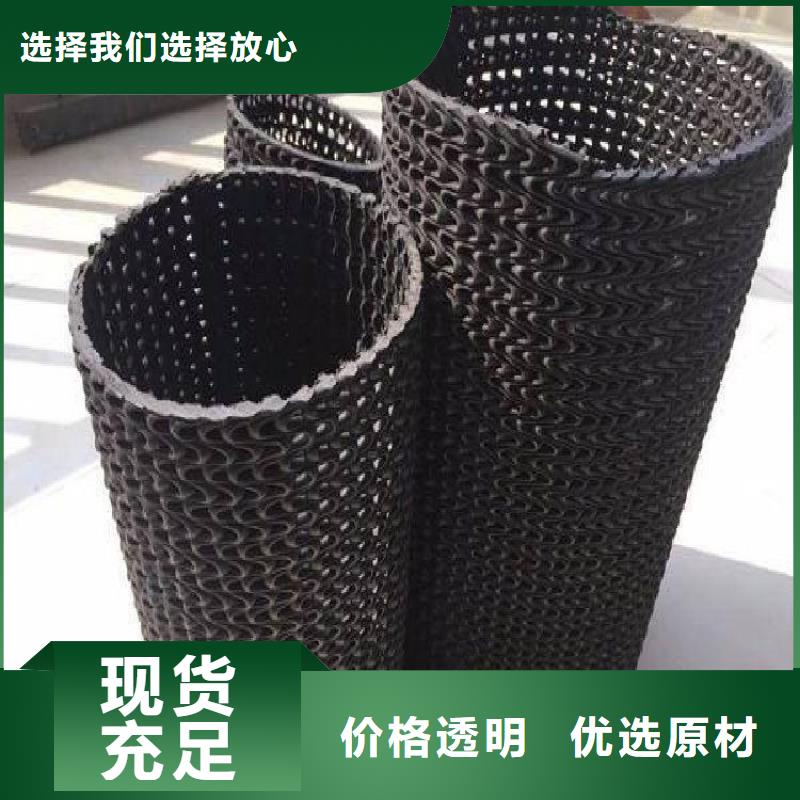 硬式透水管_防水毯一手价格