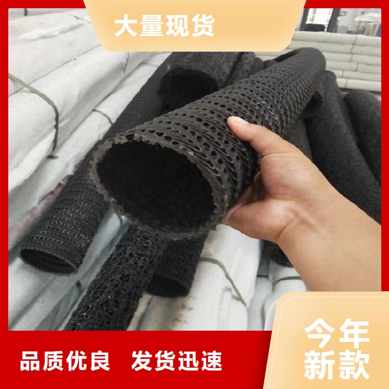 硬式透水管HDPE土工膜供应采购