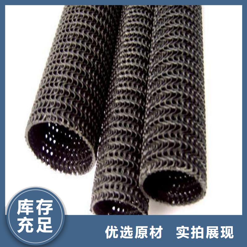 硬式透水管_防水毯一手价格