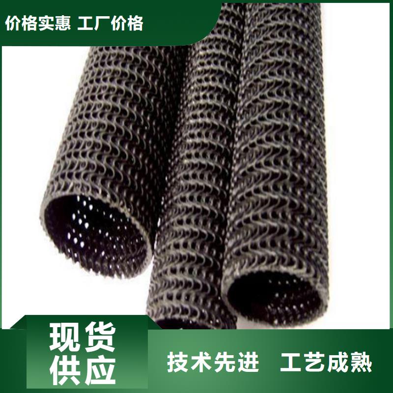【硬式透水管防裂贴专业生产品质保证】