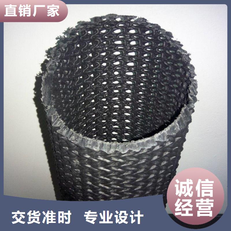硬式透水管三维植被网厂家直销规格多样