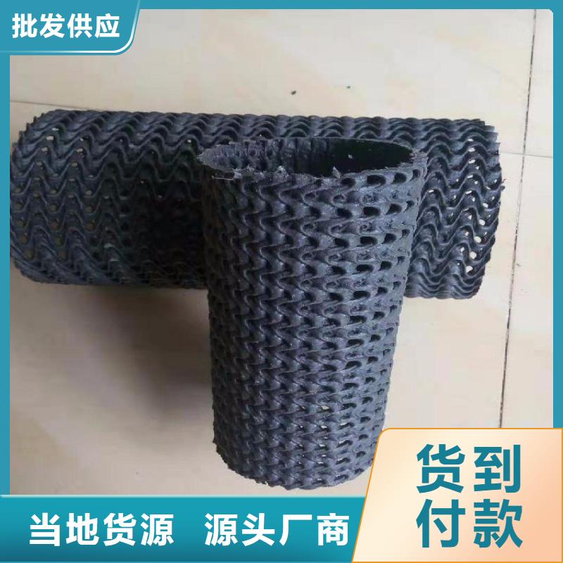 【硬式透水管防渗膜量大从优】