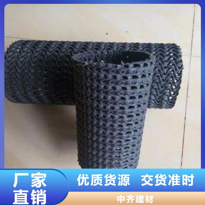 硬式透水管防渗膜产地采购