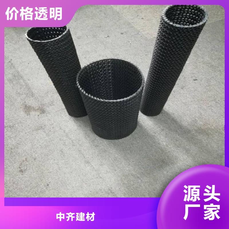 硬式透水管三维植被网厂家直销规格多样