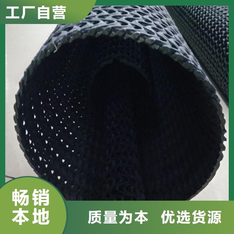 【硬式透水管土工膜厂家采购】