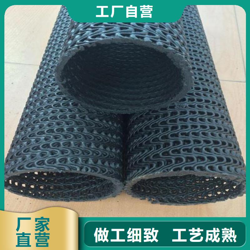 硬式透水管土工布种类丰富