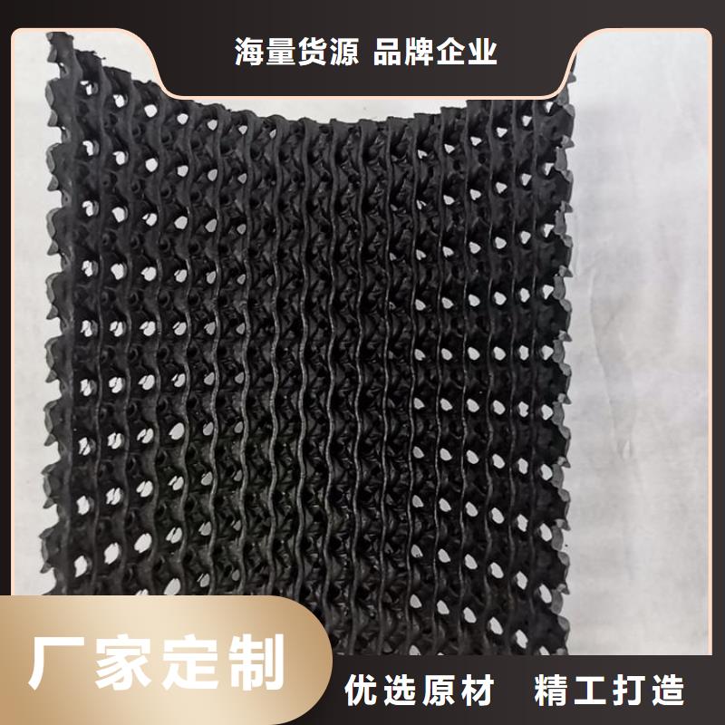 硬式透水管防水毯来图定制量大从优