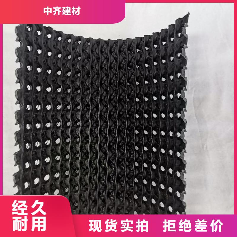 硬式透水管_防水毯一手价格